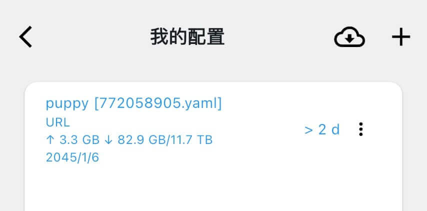添加完成